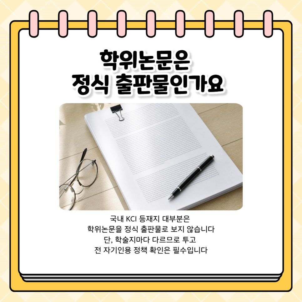 관련 이미지