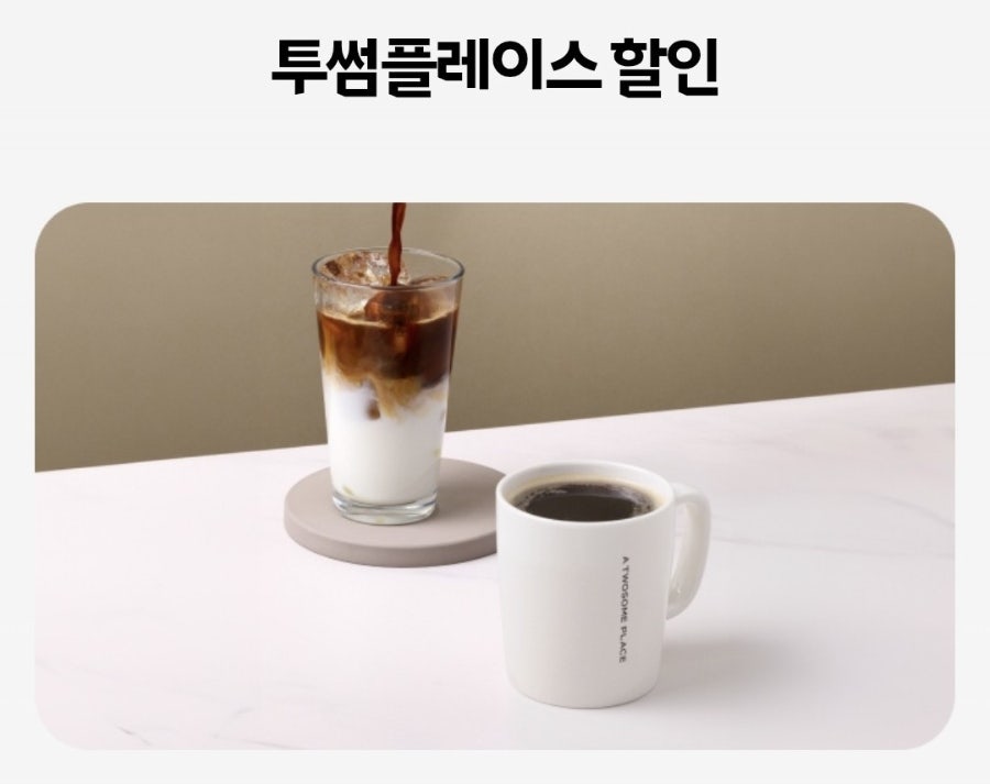 투썸플레이스 인천호구포역점 사진 6