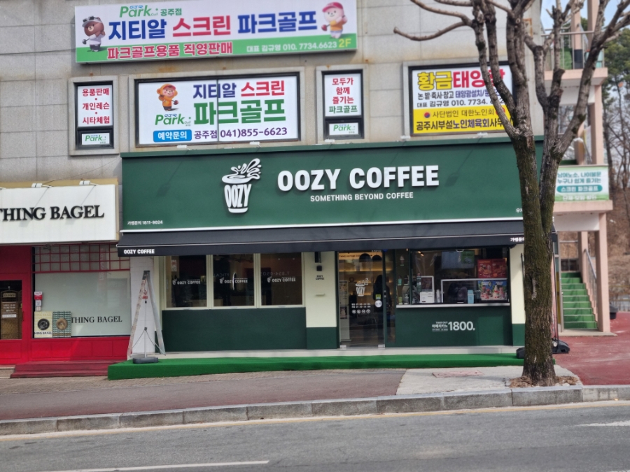 우지커피 공주대점 사진 5