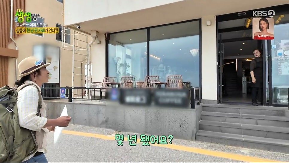 한송정 사진 5