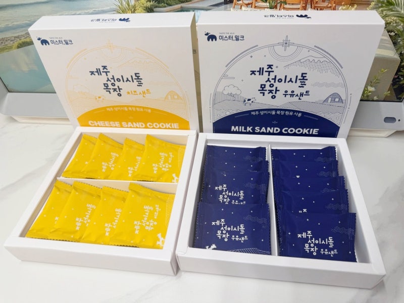 입안에서 사르르~ 제주 성이시돌 목장 우유샌드 & 치즈샌드 솔직 후기