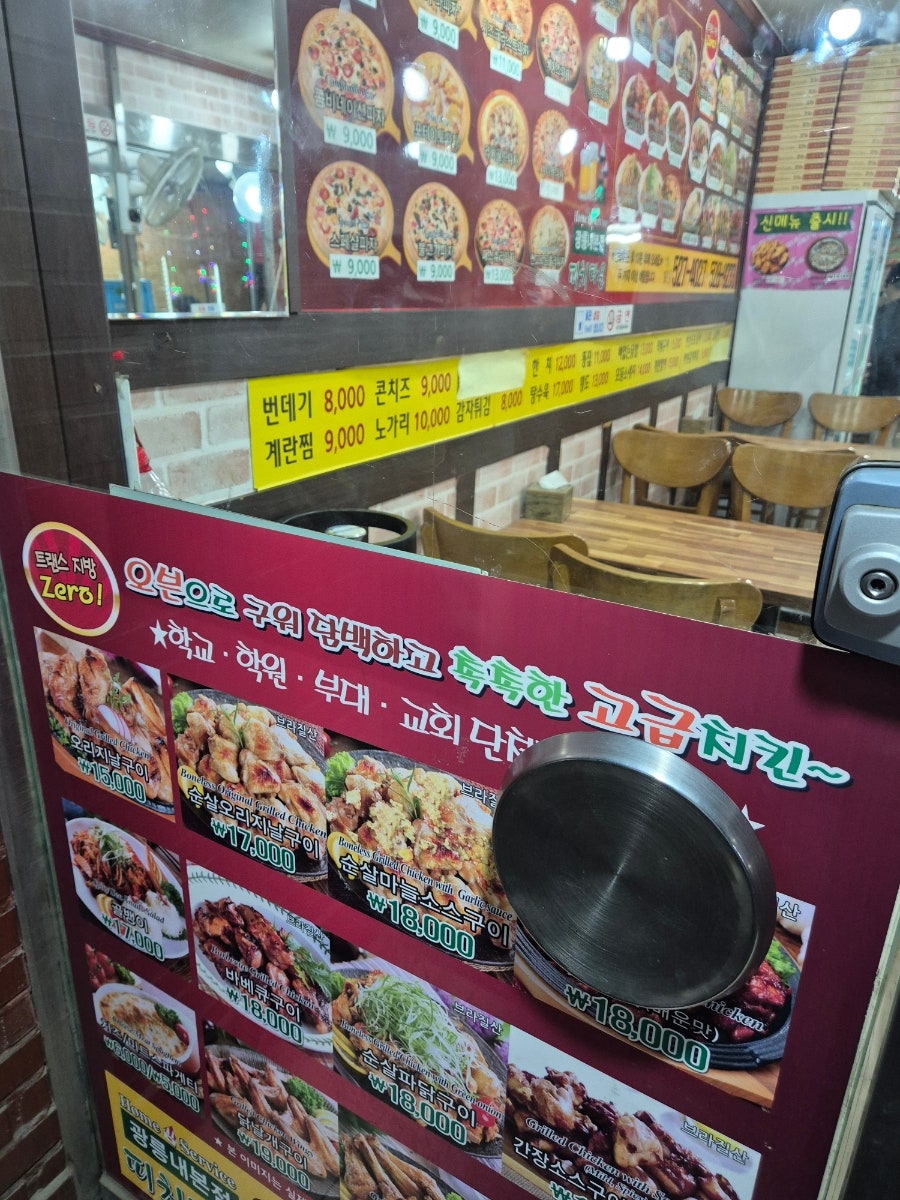 피치타운 광릉내본점 사진 2