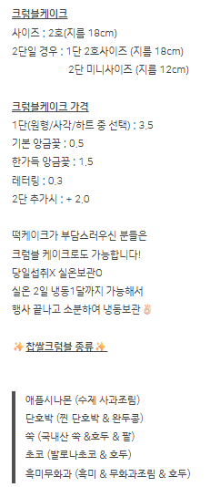 바이쌀 사진 1