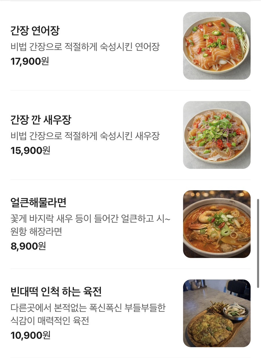 곰방와 사진 6