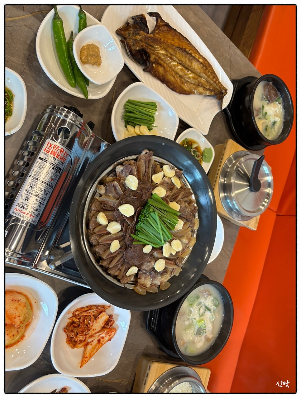 조박사소머리국밥 김포점 사진 2