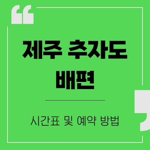 부산은행 고객센터 전화번호 및 상담 운영 시간