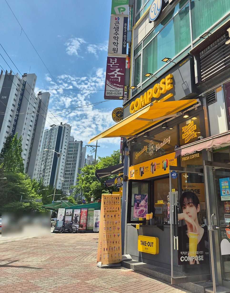 컴포즈커피 인천학익법원점 사진 2