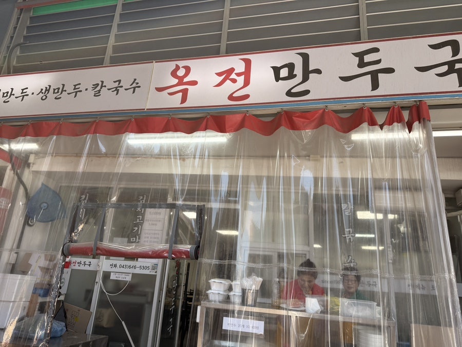 미화스테이 사진 3