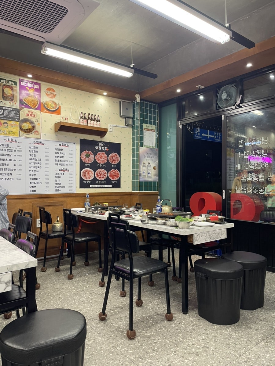 쌍팔련도 삼화점 사진 5