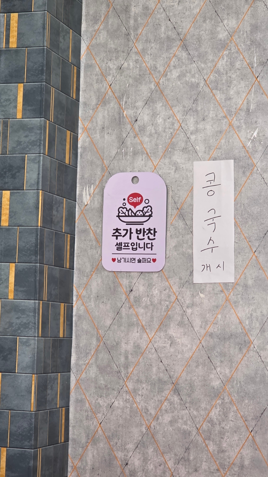 맛고을식당 사진 4