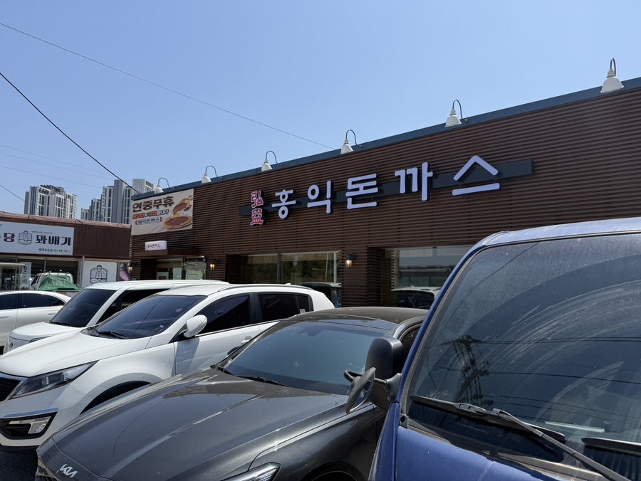 돈가 사진 1
