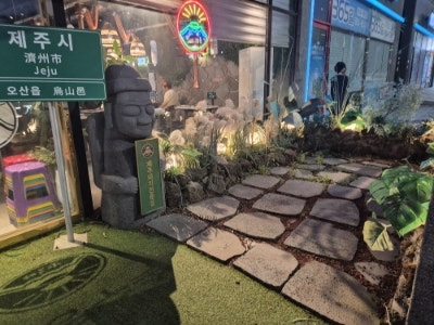 제줏간 오산대역점 사진 2