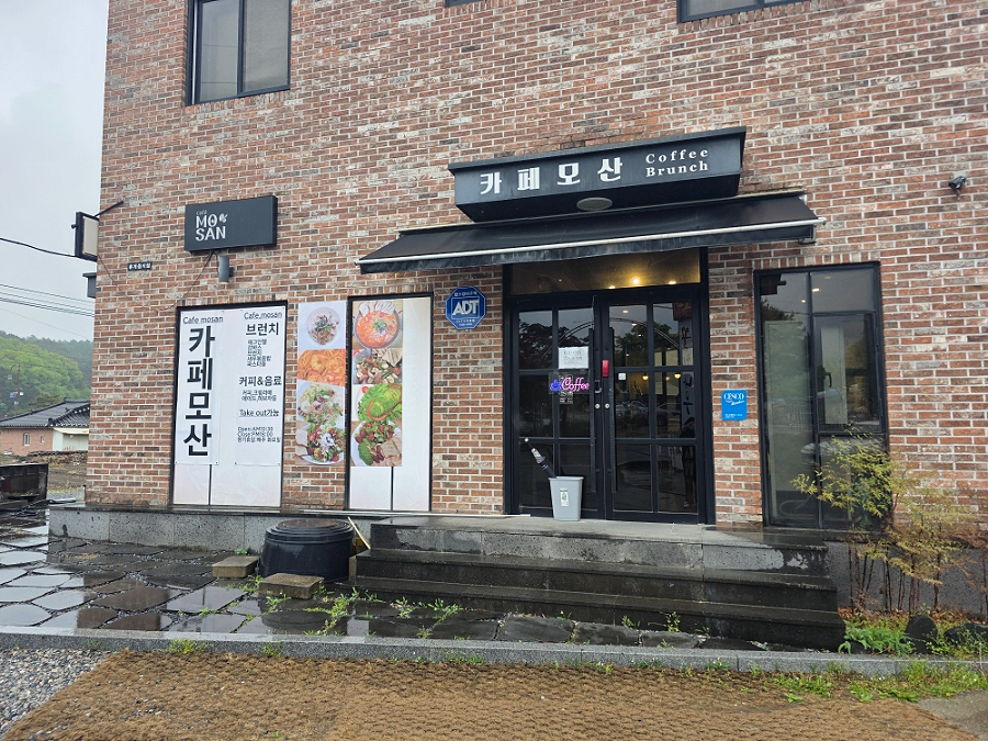 카페모산 사진 2