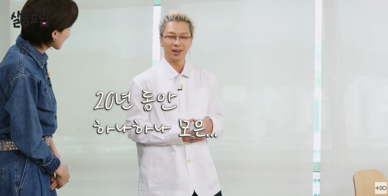 안재욱의 굴욕? 태양이 밝힌 유치원 달리기 진실 "안재욱 선배님, 2등 아니셨어요""구르다 넘....