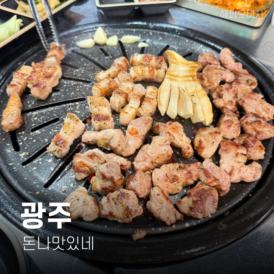 돈나맛있네 사진 1