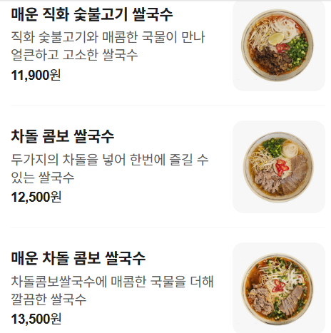 포아이니 옥정점 사진 3