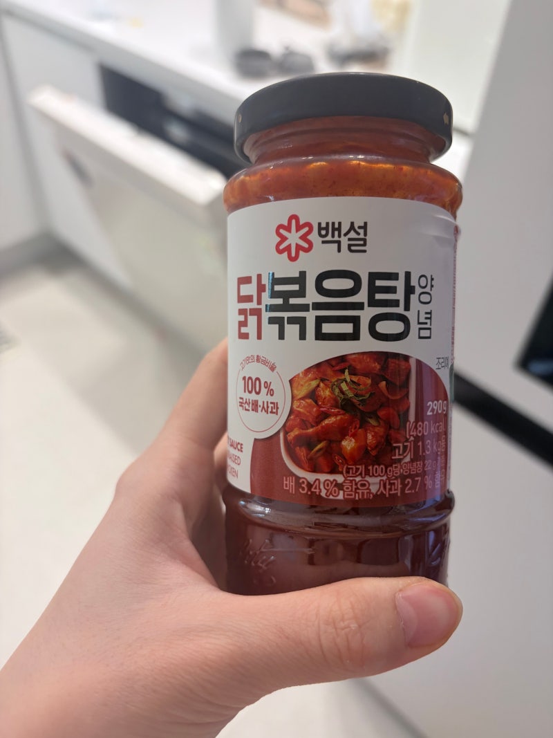 백설 닭볶음탕 양념으로 집에서 간단하게 닭볶음탕 만들어 먹은 후기