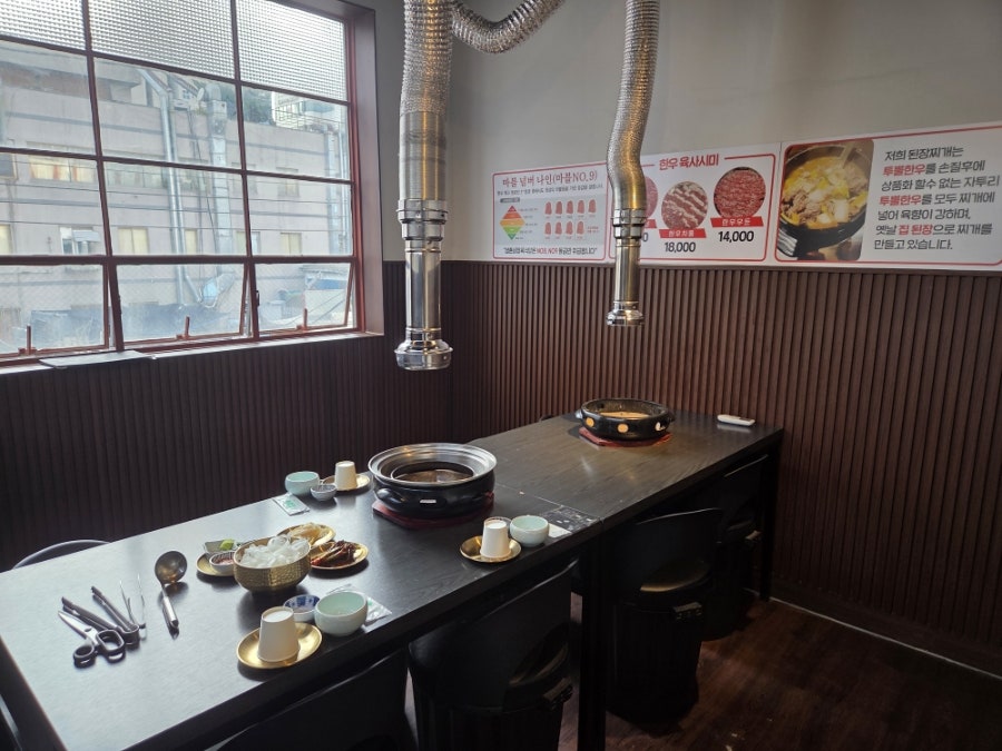 삼촌네 정육식당 사진 5