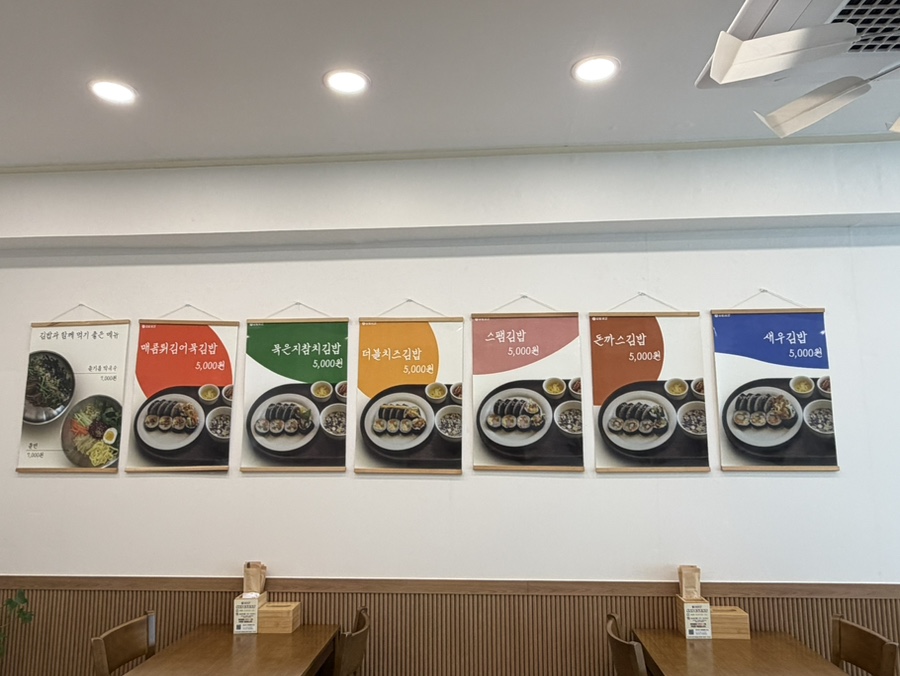 김밥곳간 사진 4