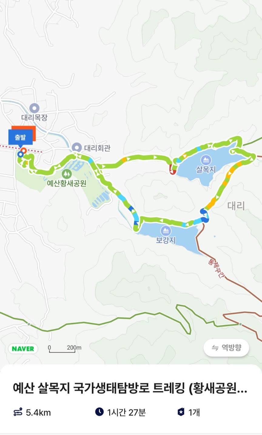 보강지 사진 2