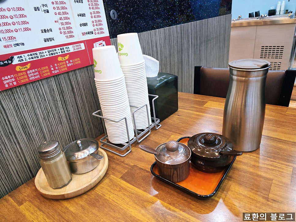 더참맛수육국밥보쌈 삼봉점 사진 5