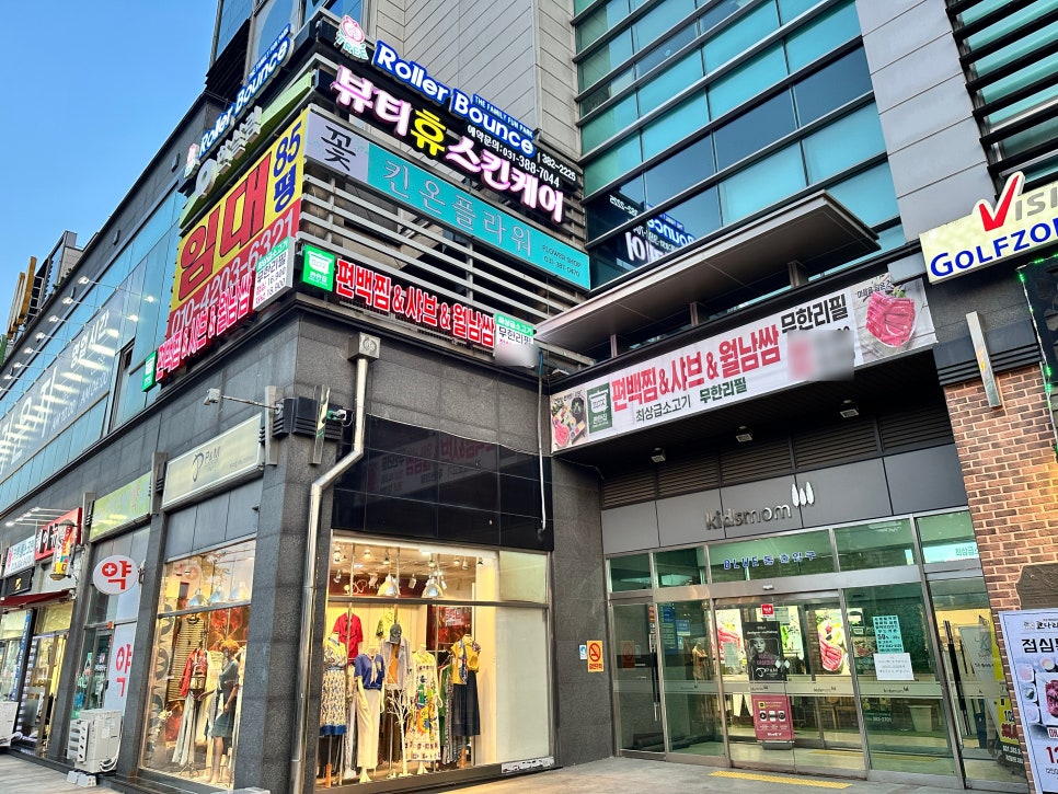 편안집 비산점 사진 3