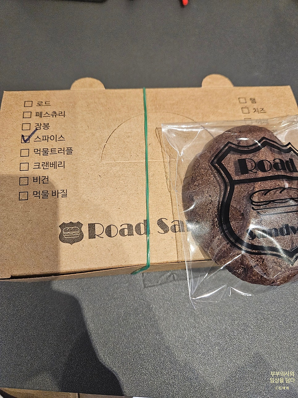 로드샌드위치 잠실점 사진 2