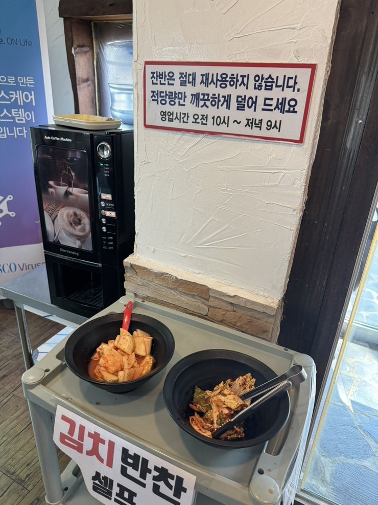 하야미 포승점 사진 5
