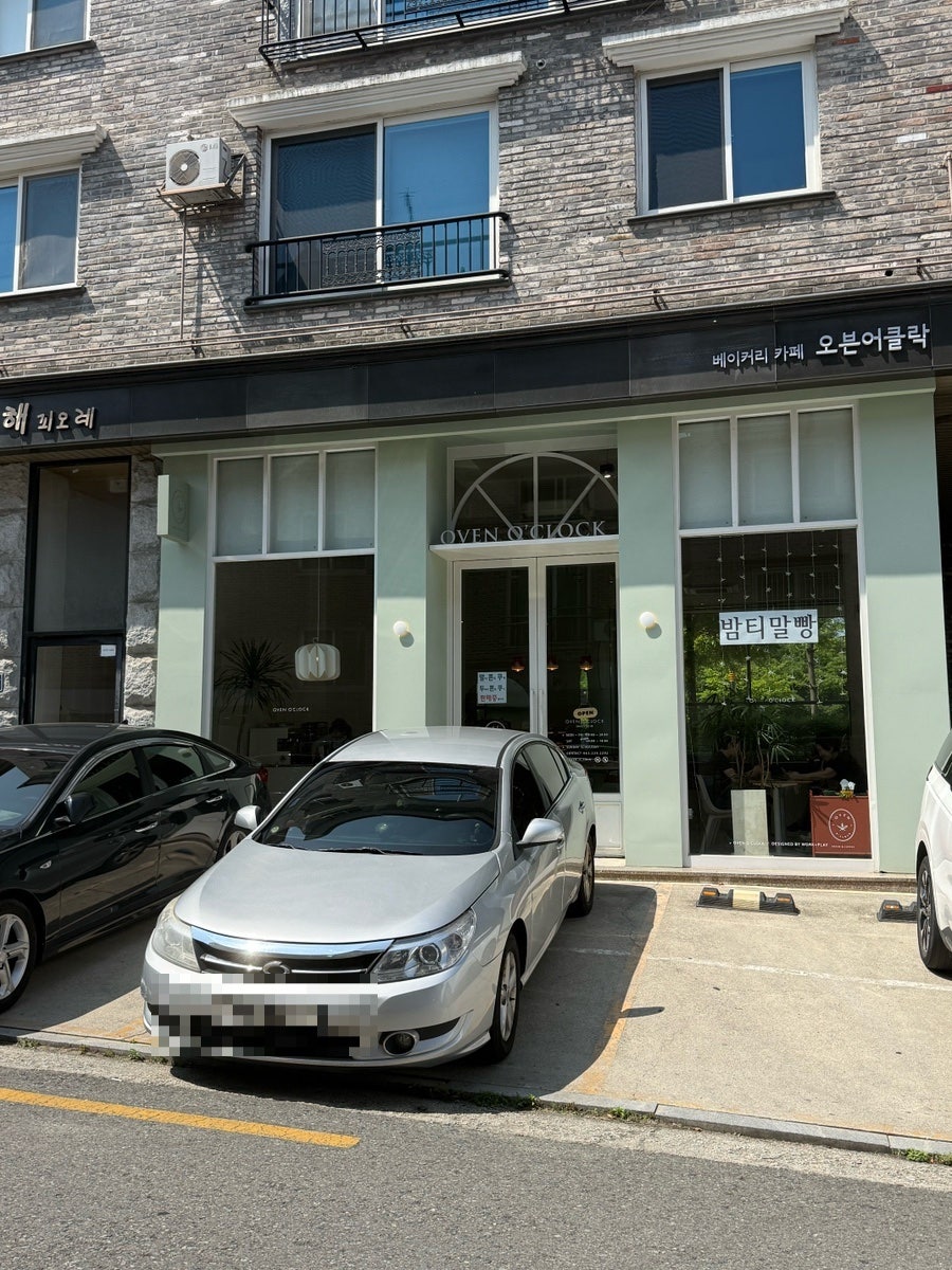 오븐어클락 사진 5