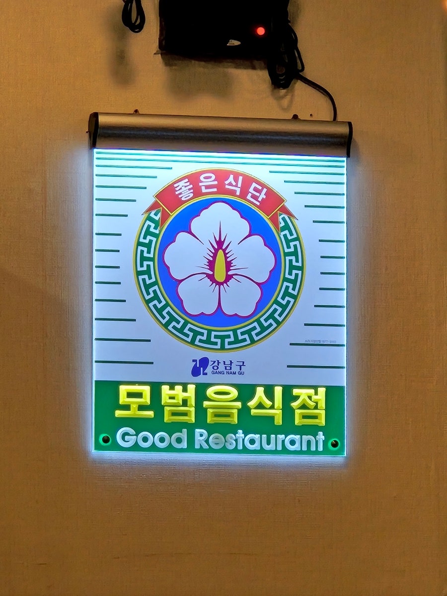 천미향 사진 5