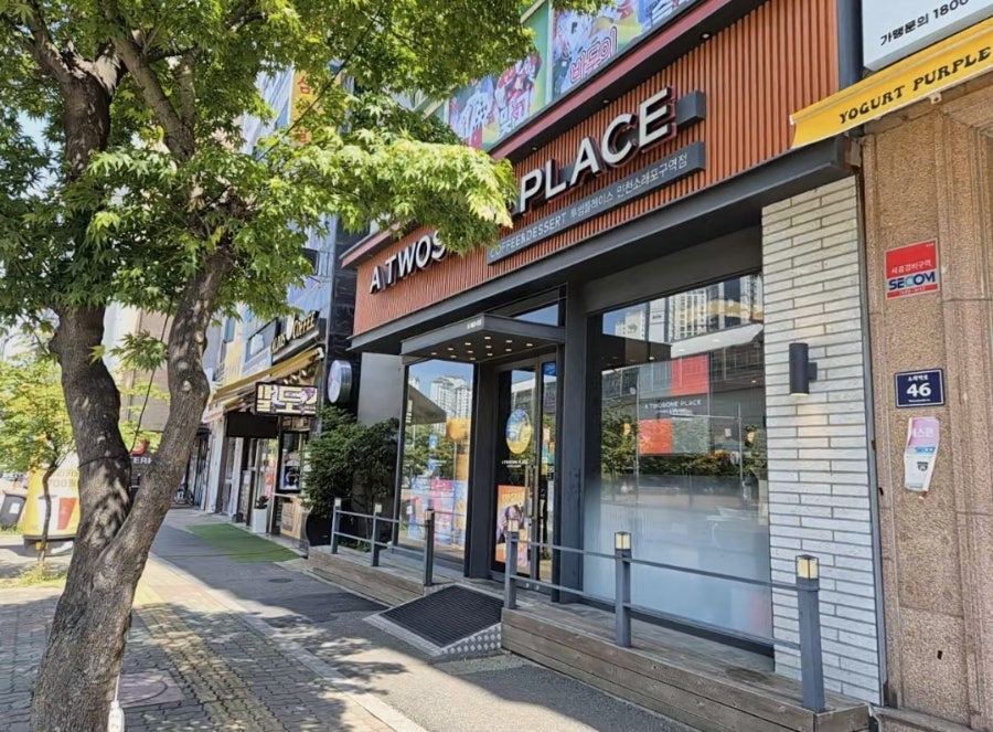 투썸플레이스 인천호구포역점 사진 1