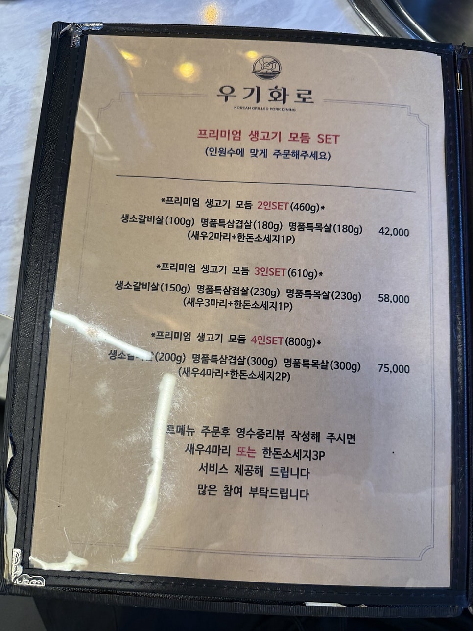 우기화로 사진 4