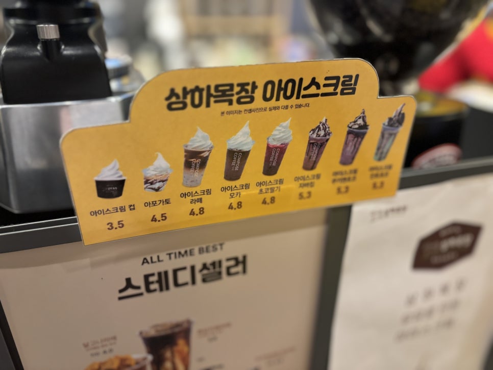 Keompojeukeopi Jeonnamyeongamdaebuljeom photo 3