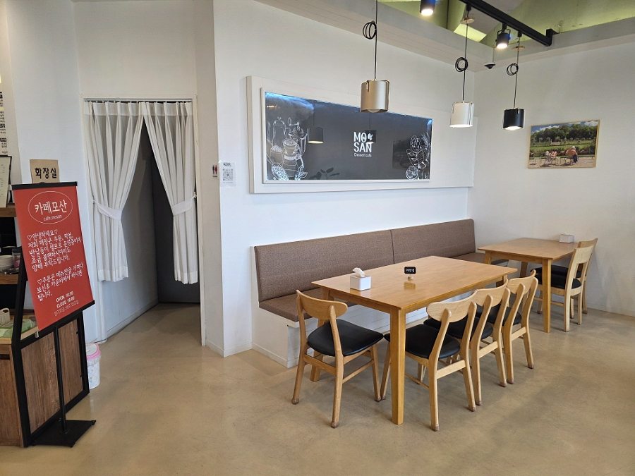 카페모산 사진 5