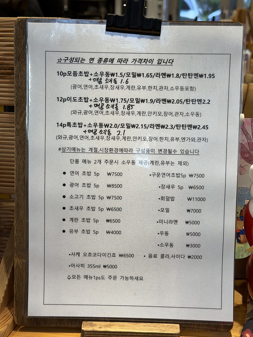 이도스시 사진 4