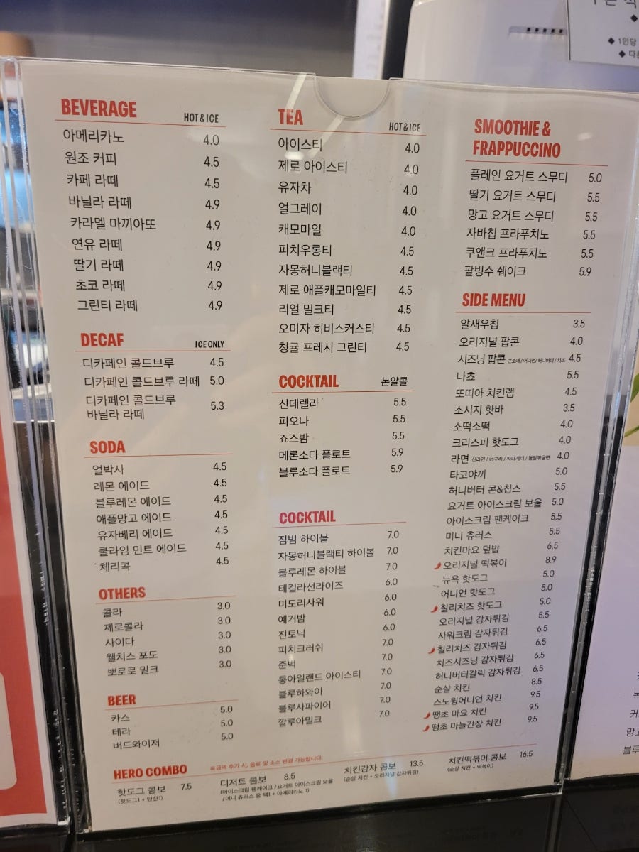 히어로보드게임카페 익산점 사진 1