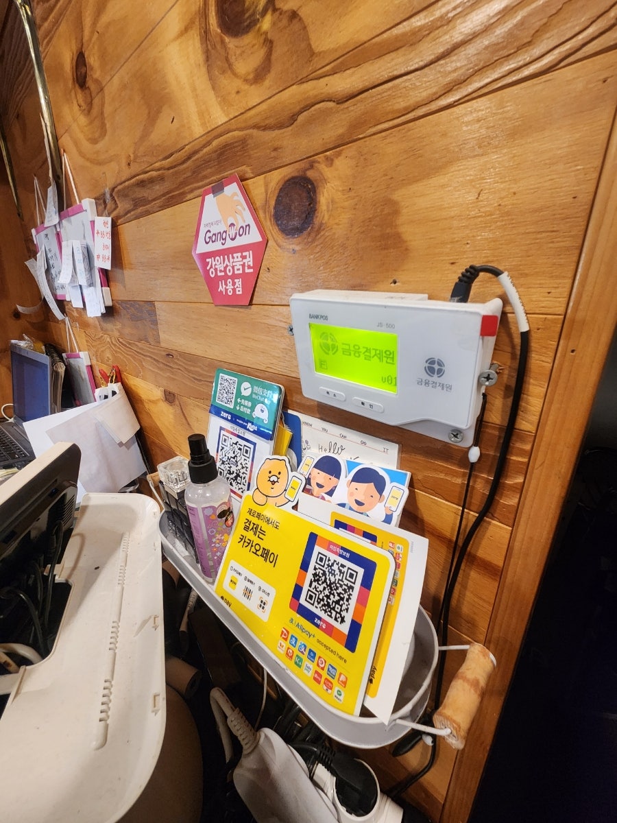 미림족발보쌈 무실본점 사진 5
