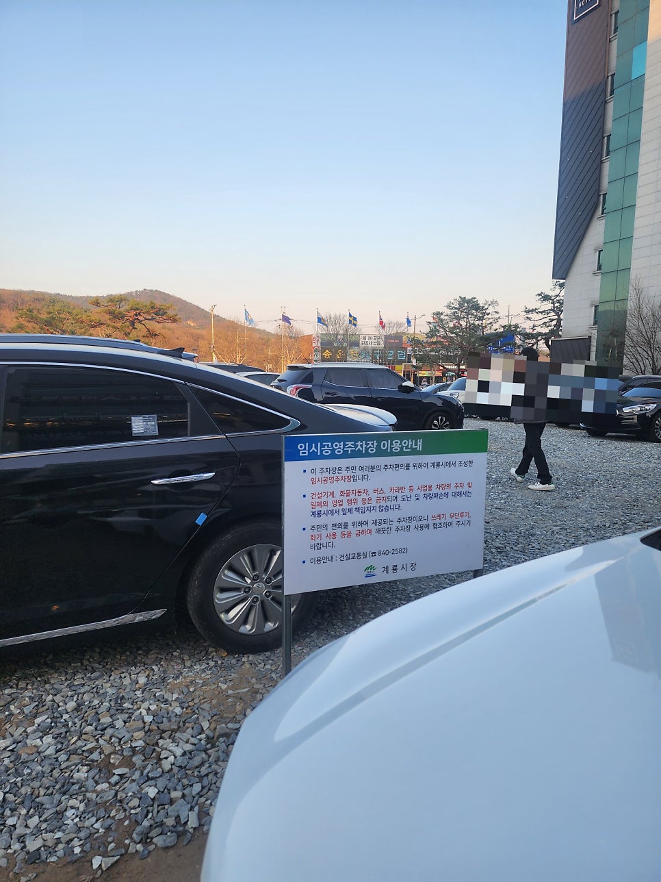 명륜진사갈비 충남계룡점 사진 5
