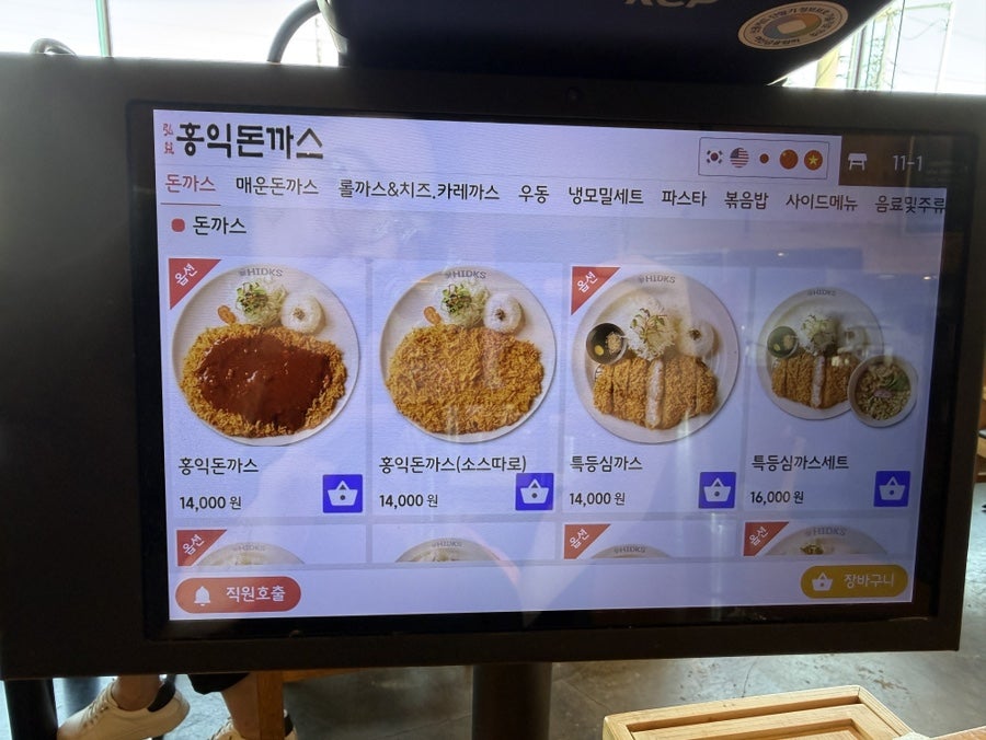돈가 사진 6