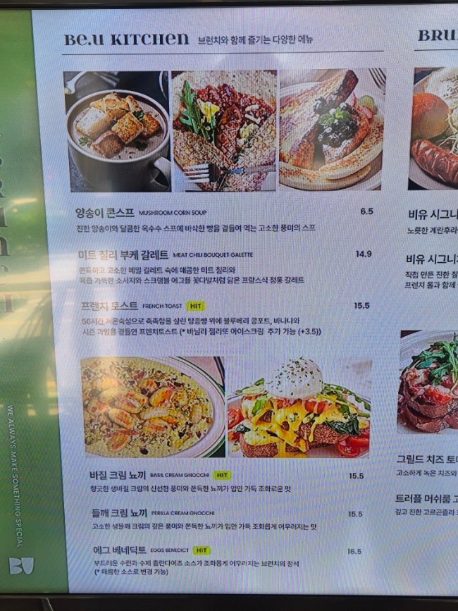 카페비유 사진 4