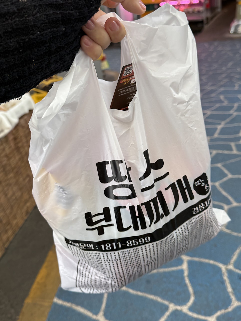 땅스부대찌개 부산연산점 사진 8