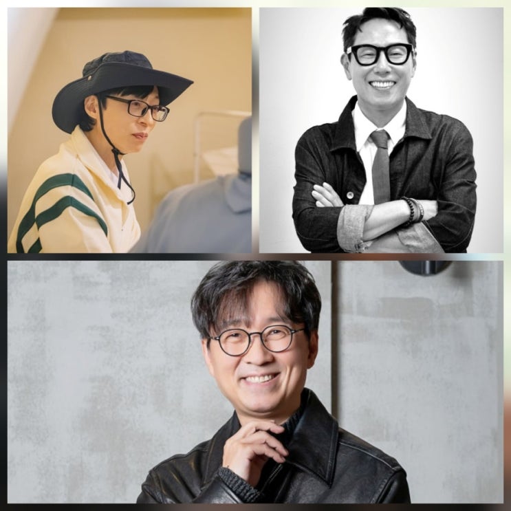 해피투게더 부활 유재석 장향준 윤종신 3MC 근황