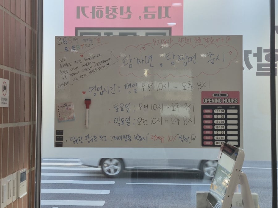 짬뽕관 부산사상점 사진 3