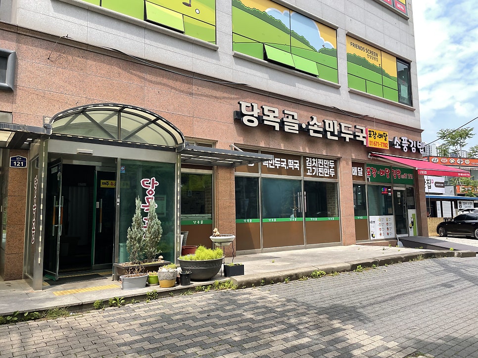 소풍김밥 사진 2