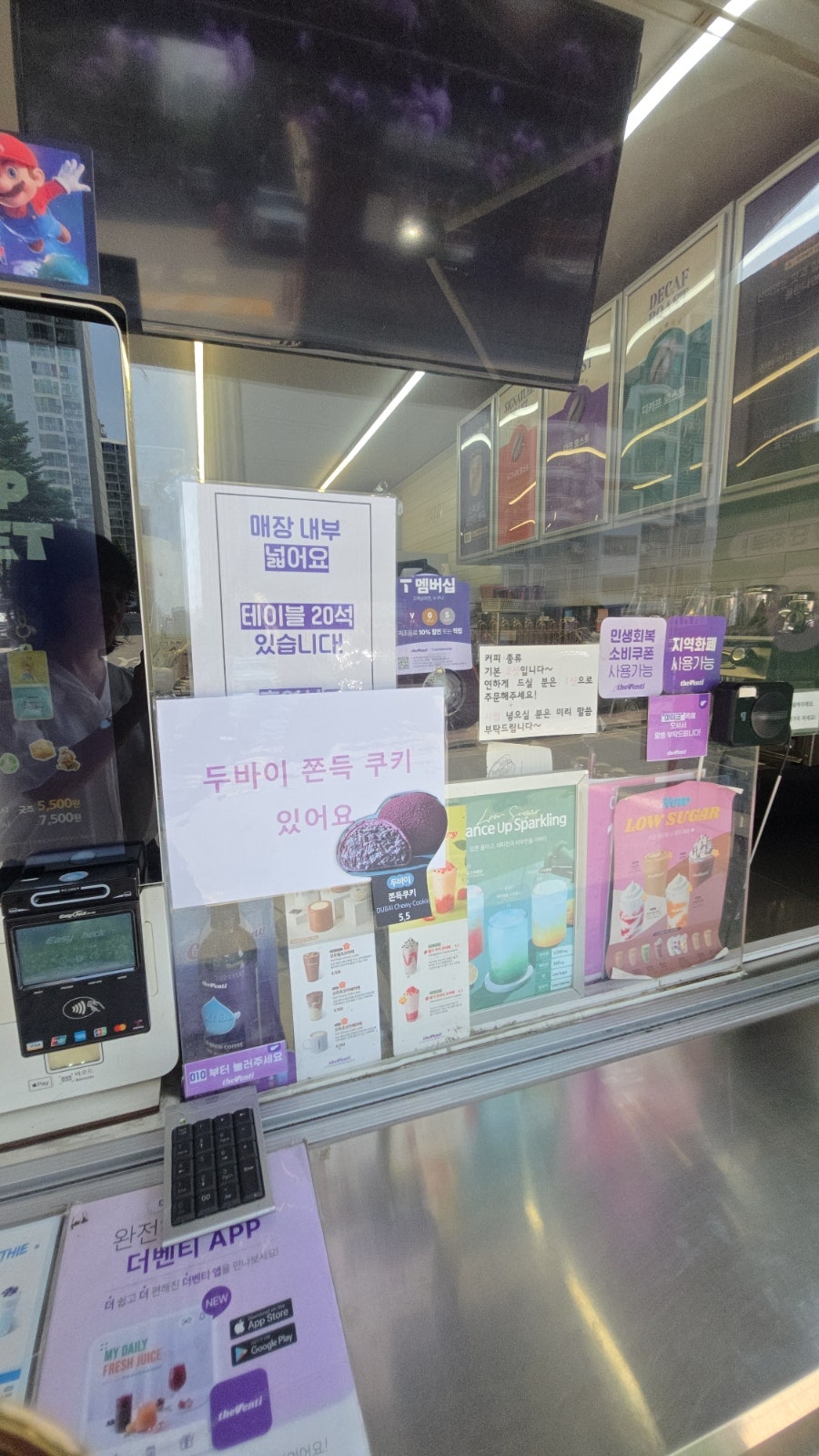 더벤티 전주신일강변점 사진 5