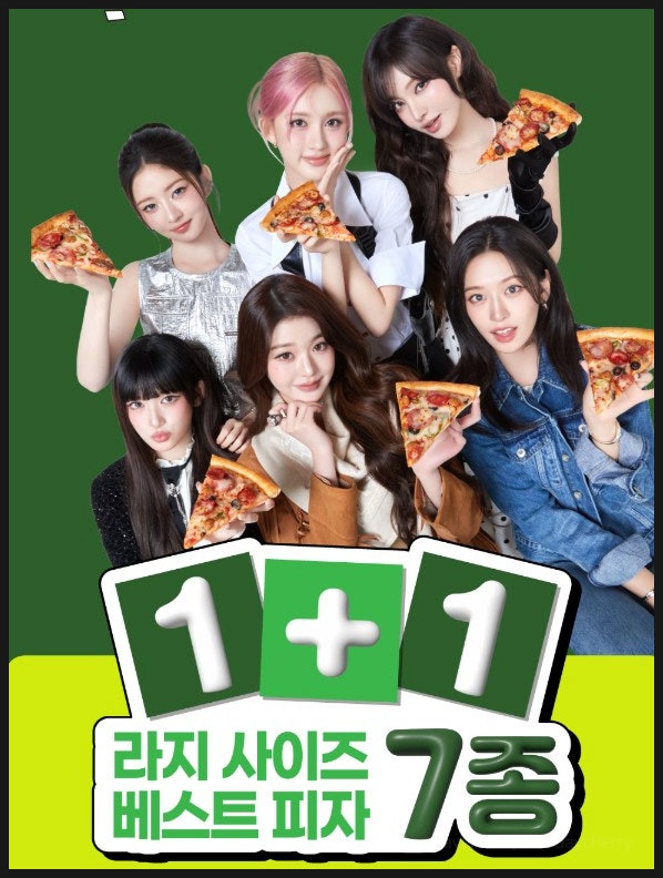 파파존스 세종1호점 사진 2