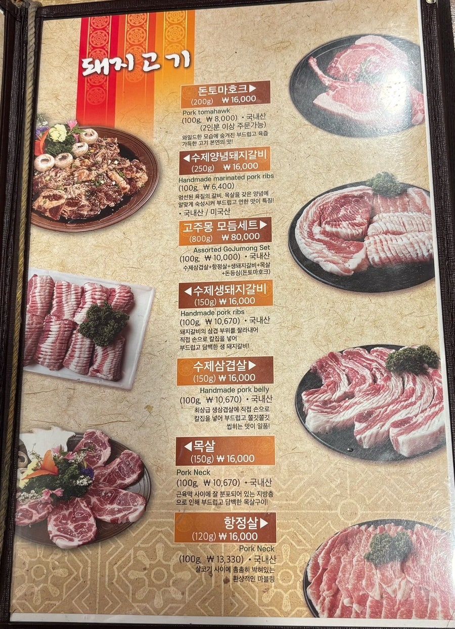 고주몽 사진 7