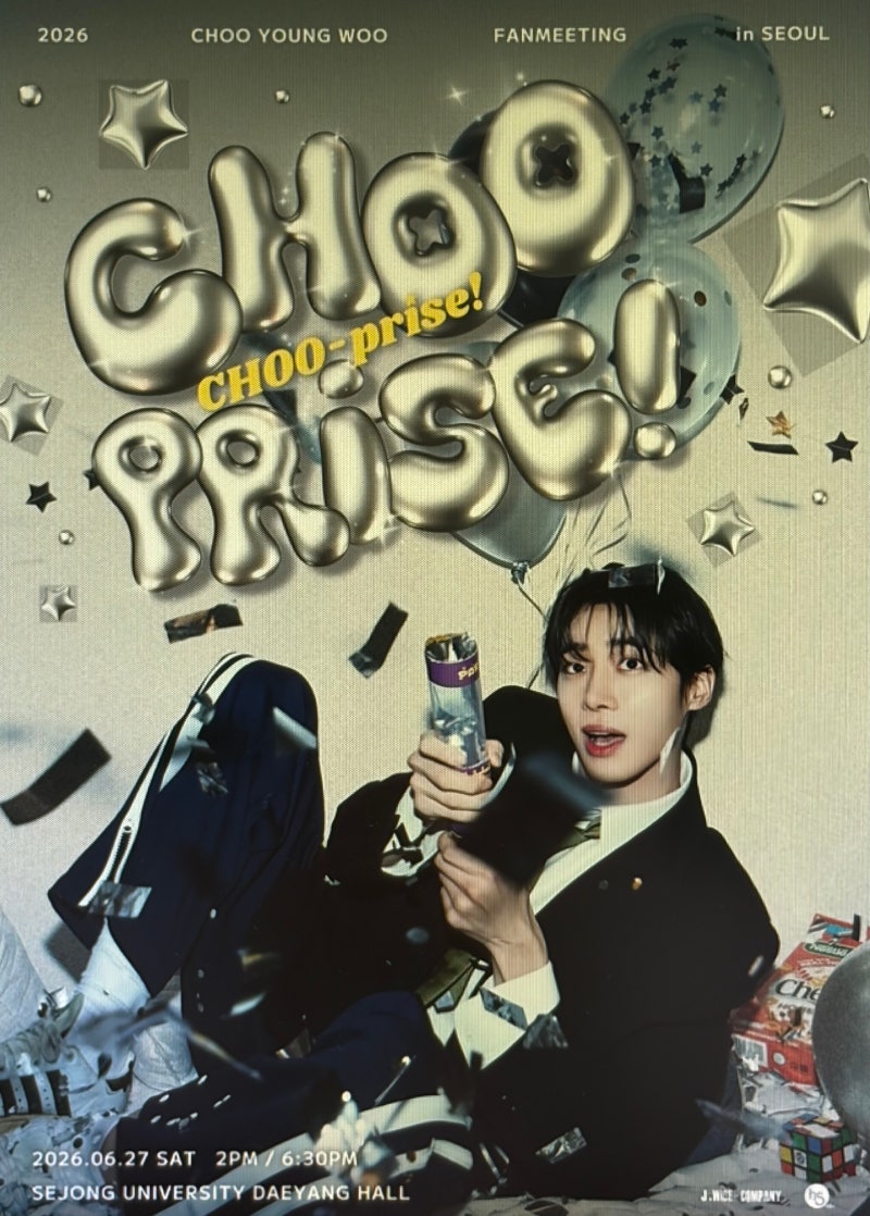2026 추영우 팬미팅 [CHOO-prise!] 서울 공연 일정 및 멜론티켓 예매 안내