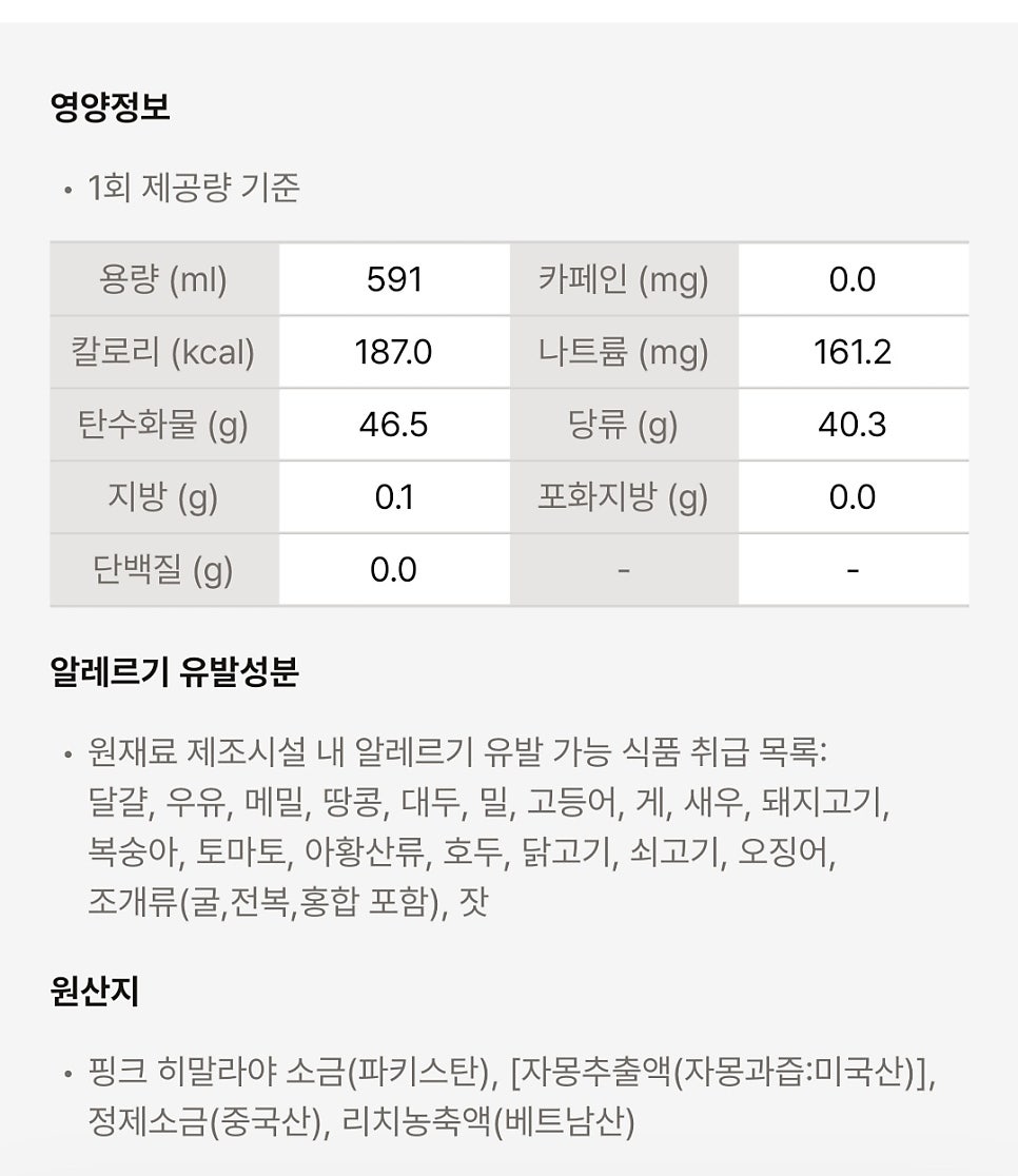 컴포즈커피 인천학익법원점 사진 5