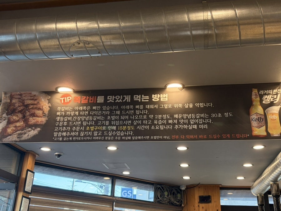 우등관 사진 6